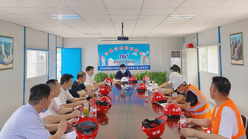 集團(tuán)開展2020年“安全生產(chǎn)月”安全月大巡檢及半年安全檢查活動