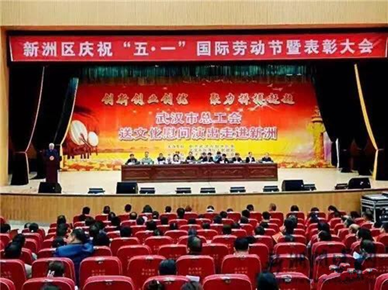 天馬項(xiàng)目經(jīng)理李生文榮獲“武漢市新洲區(qū)第七屆勞動模范”榮譽(yù)稱號