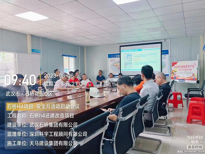 人人講安全 個(gè)個(gè)會應(yīng)急——集團(tuán)2023年安全生產(chǎn)月活動紀(jì)實(shí)